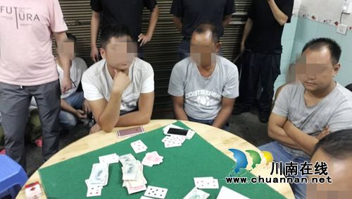 古蔺：14人挤一间房打牌比手气&nbsp;警方一窝端！(图4)