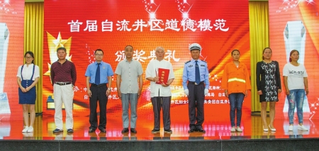 重塑卢德铭精神&nbsp;自贡打造“红色历史名片”(图2)