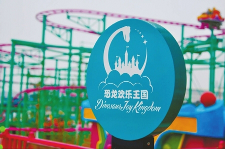 自贡出台“市级旅游发展专项资金补助办法”(图3) 自贡出台“市级旅游发展专项资金补助办法”(图3)