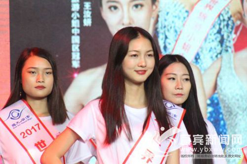 众佳丽秀才艺&nbsp;世界旅游小姐中国总决赛兴文启幕(图4)