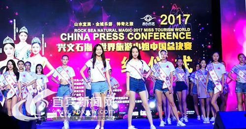 众佳丽秀才艺&nbsp;世界旅游小姐中国总决赛兴文启幕(图5)