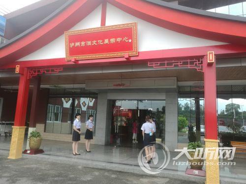 泸州窗口添亮点&nbsp;酒文化展示中心亮相西服务区(图1)