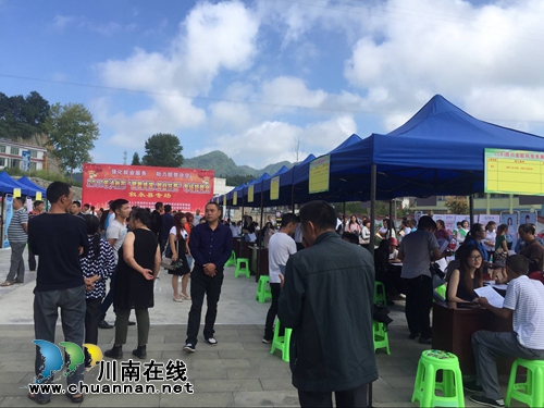 泸州“智能终端+就业扶贫”专场招聘会举行