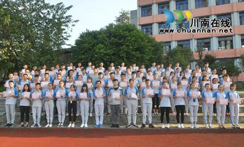 泸州建校举行2017春期优尚奖学金颁奖典礼