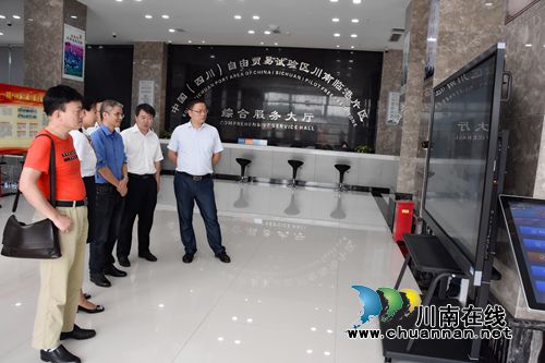 省法制办考察自贸区川南临港片区行政审批局(图3) 省法制办考察自贸区川南临港片区行政审批局(图3)