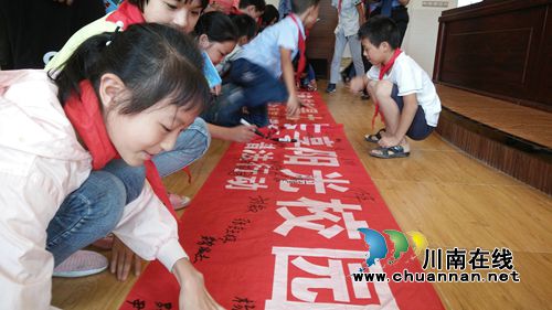 叙永县检察院深入水尾小学组织开展对接共建乡村学校少年宫物品捐赠暨“法治进校园”巡讲活动