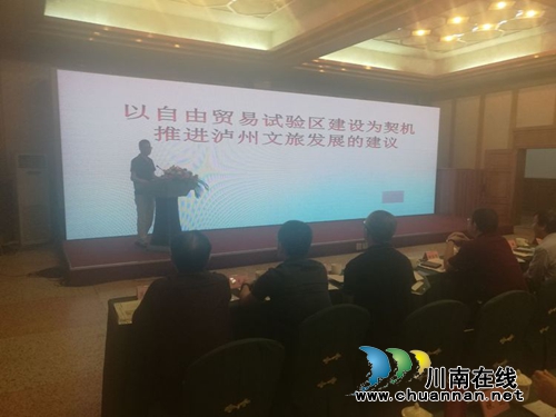 名家看江阳　锐智点睛行(图5)