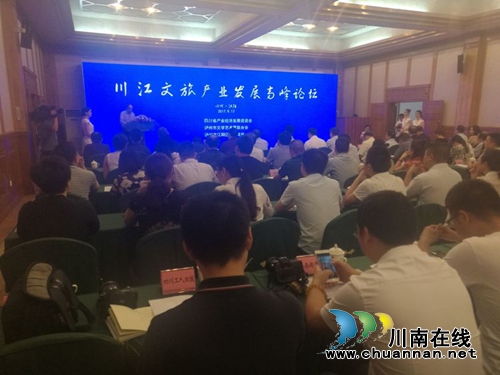 名家看江阳　锐智点睛行(图11)