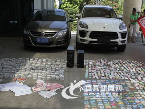 明码标价网卖身份证 宜宾公安查获8000张原件(图1) 明码标价网卖身份证 宜宾公安查获8000张原件(图1)