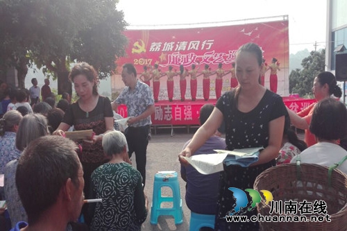 廉政文艺巡演走进合江县真龙镇贫困村