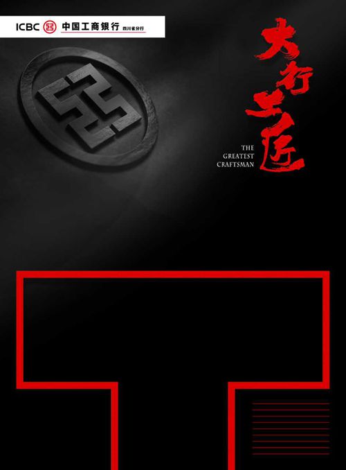刘婷:从大学生到工行职业人的“蝶变”(图3) 刘婷:从大学生到工行职业人的“蝶变”(图3)