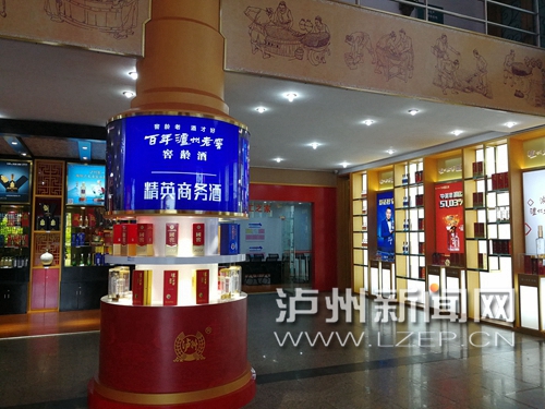 "泸州市酒文化展示中心"亮相泸州城西服务区(图1) "泸州市酒文化展示中心"亮相泸州城西服务区(图1)
