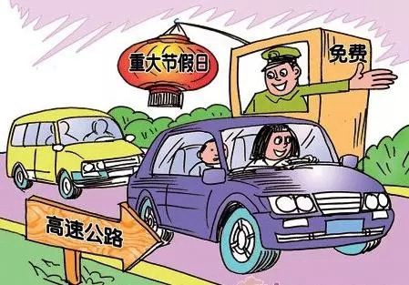 国庆中秋成自泸高速（泸州段）或需断道分流
