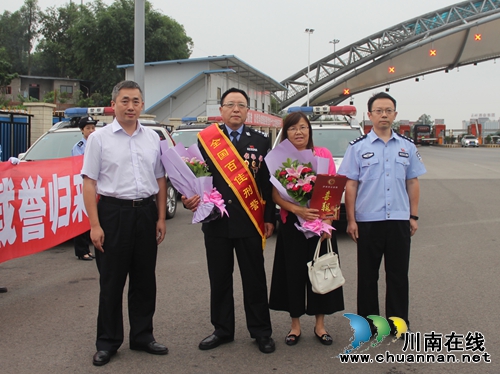 泸州警察董治南获“全国公安百佳刑警”称号(图4) 泸州警察董治南获“全国公安百佳刑警”称号(图4)