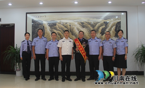 泸州警察董治南获“全国公安百佳刑警”称号(图6) 泸州警察董治南获“全国公安百佳刑警”称号(图6)