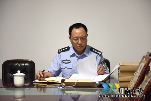 泸州警察董治南获“全国公安百佳刑警”称号(图10) 泸州警察董治南获“全国公安百佳刑警”称号(图10)