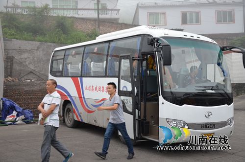 威鑫煤业至正东巴士通勤班车正式运行