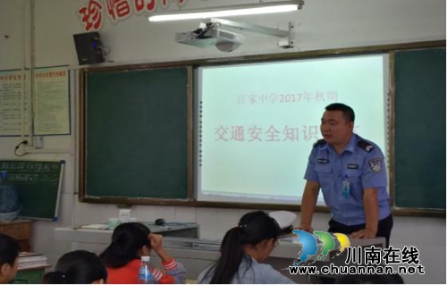 宜宾汪家镇开展道路交通安全警示教育(图2) 宜宾汪家镇开展道路交通安全警示教育(图2)