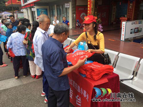 红星街道积极开展“国家网络安全宣传周”宣传活动(图1) 红星街道积极开展“国家网络安全宣传周”宣传活动(图1)
