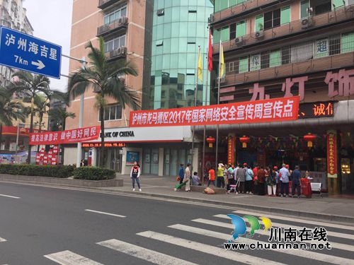 红星街道积极开展“国家网络安全宣传周”宣传活动