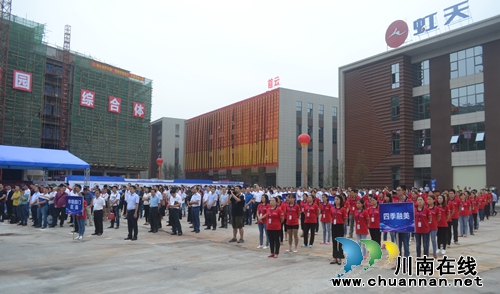 泸州国家高新区智能终端产业园开园(图5)