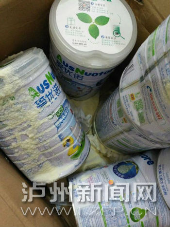 快递2000元商品受损&nbsp;泸州快递公司只赔500元
