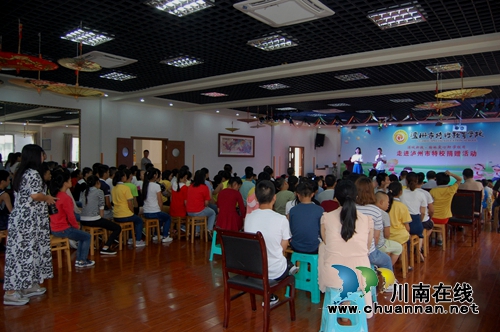 情暖学生娃!爱心企业走进泸州特校献爱心(图3) 情暖学生娃!爱心企业走进泸州特校献爱心(图3)