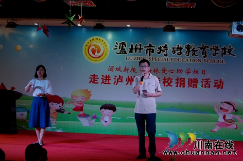 情暖学生娃!爱心企业走进泸州特校献爱心(图14) 情暖学生娃!爱心企业走进泸州特校献爱心(图14)