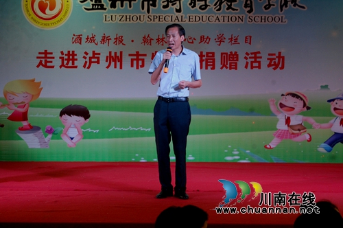 情暖学生娃!爱心企业走进泸州特校献爱心(图13) 情暖学生娃!爱心企业走进泸州特校献爱心(图13)