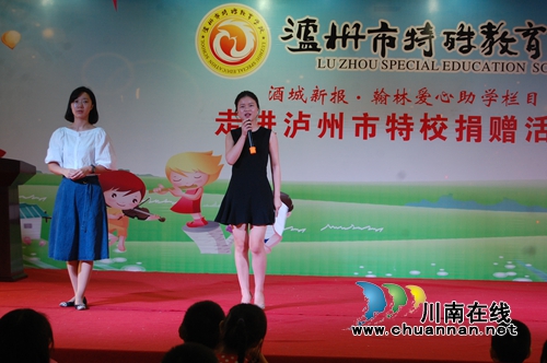 情暖学生娃!爱心企业走进泸州特校献爱心(图8) 情暖学生娃!爱心企业走进泸州特校献爱心(图8)