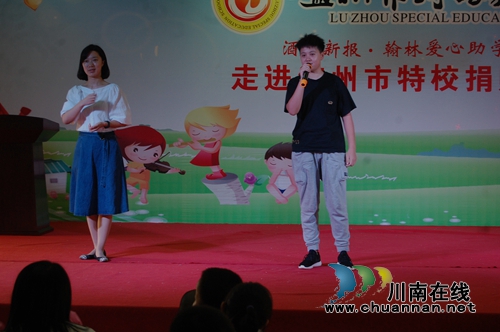 情暖学生娃!爱心企业走进泸州特校献爱心(图11) 情暖学生娃!爱心企业走进泸州特校献爱心(图11)
