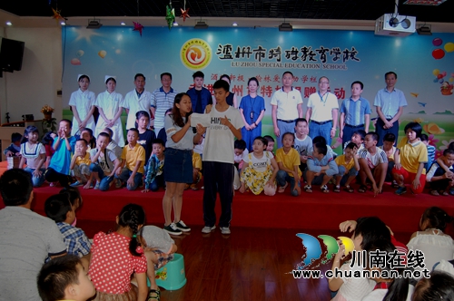 情暖学生娃!爱心企业走进泸州特校献爱心(图18) 情暖学生娃!爱心企业走进泸州特校献爱心(图18)