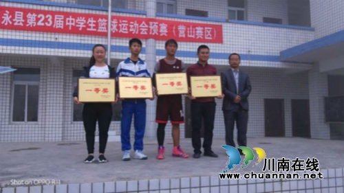 叙永县第23届中学生篮球运动会（营山赛区）预赛取得圆满成功(图2)