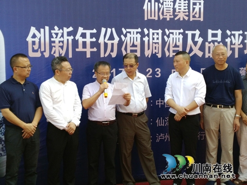 顶级专家“望闻问切” 年份潭酒四度登场(图28) 顶级专家“望闻问切” 年份潭酒四度登场(图28)