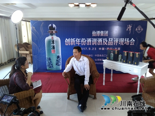 仙潭集团用匠心做酱酒 让消费者明白消费(图5) 仙潭集团用匠心做酱酒 让消费者明白消费(图5)