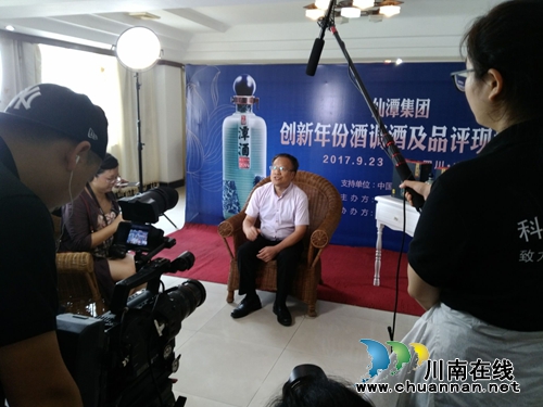 仙潭集团用匠心做酱酒 让消费者明白消费(图8) 仙潭集团用匠心做酱酒 让消费者明白消费(图8)