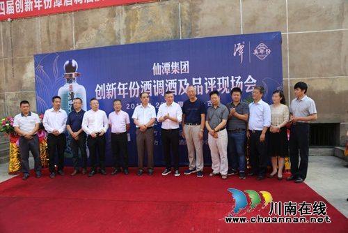 顶级专家“望闻问切” 年份潭酒四度登场(图1) 顶级专家“望闻问切” 年份潭酒四度登场(图1)