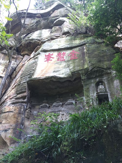 解读杨升庵玉蟾山题字真相(图3)