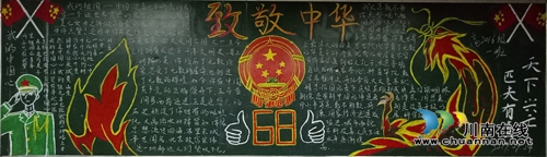叙永二中:“为祖国点赞” 喜迎十九大(图1) 叙永二中:“为祖国点赞” 喜迎十九大(图1)
