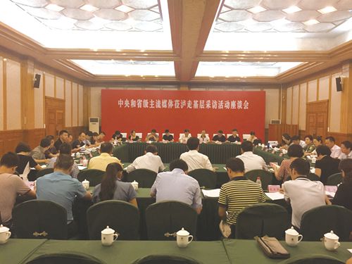 我为扶贫做件事！泸州市政协委员在行动(图14)