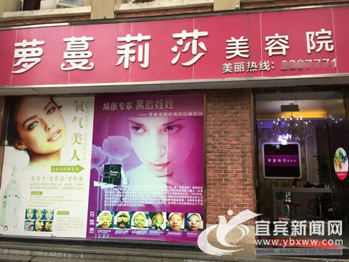 2000元预存款拿不回 宜宾市民上了“熟人”当(图1) 2000元预存款拿不回 宜宾市民上了“熟人”当(图1)