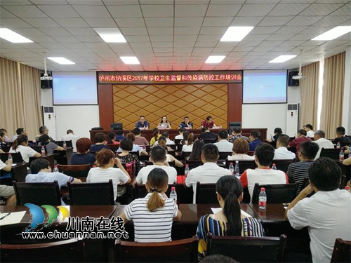泸州市纳溪区“三抓”“三覆盖”夯实学校传染病防控工作(图1) 泸州市纳溪区“三抓”“三覆盖”夯实学校传染病防控工作(图1)
