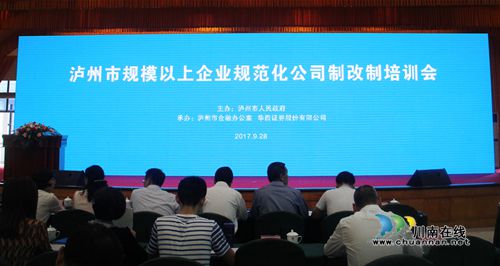 沈酒与华西证券签约 启动IPO绿色通道主板上市(图1) 沈酒与华西证券签约 启动IPO绿色通道主板上市(图1)