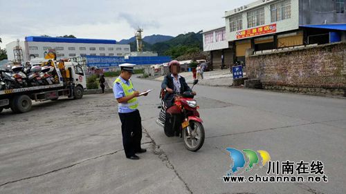 宜宾筠连交警大队:严查摩托车交通违法行为 确保节前交通安全(图1) 宜宾筠连交警大队:严查摩托车交通违法行为 确保节前交通安全(图1)