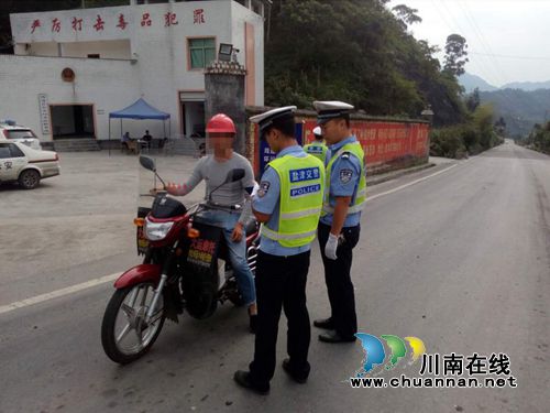 宜宾筠连交警大队：严查摩托车交通违法行为&nbsp;确保节前交通安全