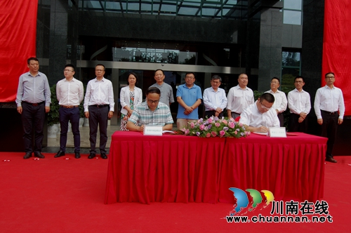 打造百亿竹产业&nbsp;泸州高新竹林产业园开园(图5)
