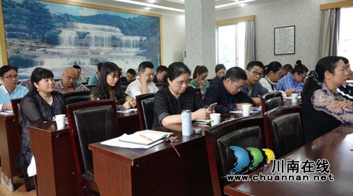 古蔺县国土资源局召开2017年国庆中秋节前安全工作会(图1)