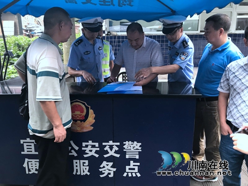 宜宾筠连县副县长率队开展节前交通安全大检查(图1)