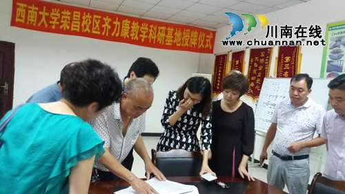 省农业厅领导督查泸县病死畜禽无害化处理工作(图1) 省农业厅领导督查泸县病死畜禽无害化处理工作(图1)