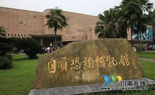 国庆出游&nbsp;川南区域五条精品旅游线路抢眼球！(图5)